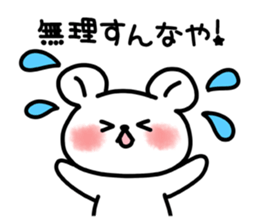 Tochigi valve and bear. sticker #4198472