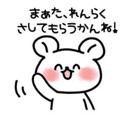 Tochigi valve and bear. sticker #4198478