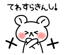 Tochigi valve and bear. sticker #4198480