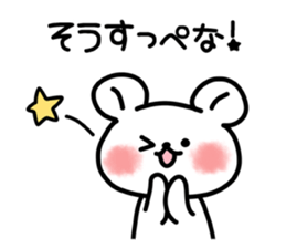 Tochigi valve and bear. sticker #4198483