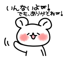 Tochigi valve and bear. sticker #4198484