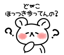 Tochigi valve and bear. sticker #4198486