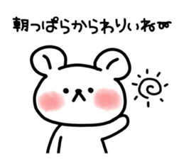 Tochigi valve and bear. sticker #4198492