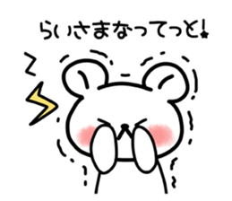 Tochigi valve and bear. sticker #4198494