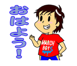 MARCH BOYS 2 sticker #4198496