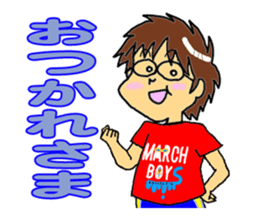 MARCH BOYS 2 sticker #4198497