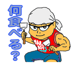 MARCH BOYS 2 sticker #4198498