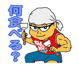 MARCH BOYS 2 sticker #4198498