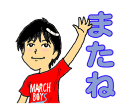 MARCH BOYS 2 sticker #4198503