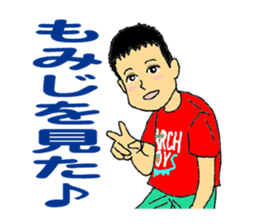 MARCH BOYS 2 sticker #4198506