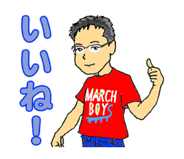 MARCH BOYS 2 sticker #4198508