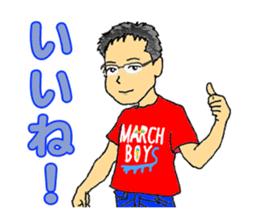 MARCH BOYS 2 sticker #4198508