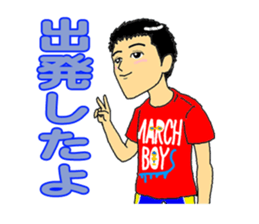 MARCH BOYS 2 sticker #4198510