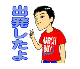 MARCH BOYS 2 sticker #4198510