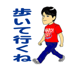 MARCH BOYS 2 sticker #4198511