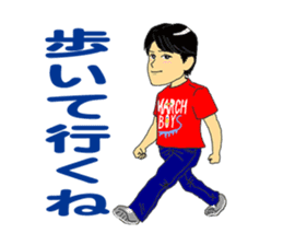 MARCH BOYS 2 sticker #4198511