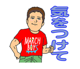 MARCH BOYS 2 sticker #4198512