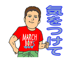 MARCH BOYS 2 sticker #4198512