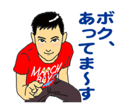 MARCH BOYS 2 sticker #4198514