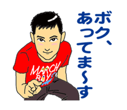 MARCH BOYS 2 sticker #4198514