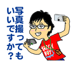 MARCH BOYS 2 sticker #4198515