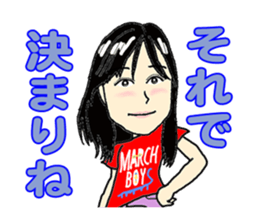 MARCH BOYS 2 sticker #4198516