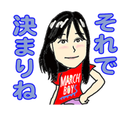 MARCH BOYS 2 sticker #4198516