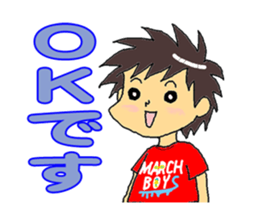 MARCH BOYS 2 sticker #4198517