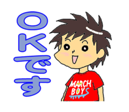 MARCH BOYS 2 sticker #4198517
