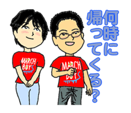 MARCH BOYS 2 sticker #4198519