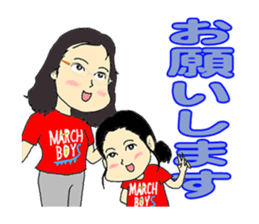 MARCH BOYS 2 sticker #4198523