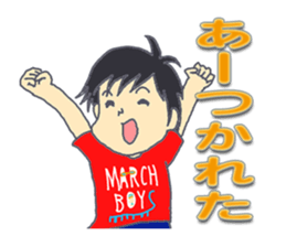 MARCH BOYS 2 sticker #4198526