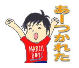 MARCH BOYS 2 sticker #4198526