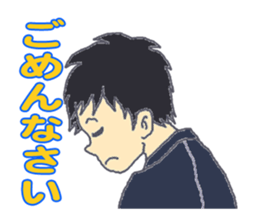 MARCH BOYS 2 sticker #4198530