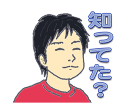 MARCH BOYS 2 sticker #4198532