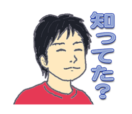 MARCH BOYS 2 sticker #4198532