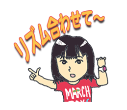 MARCH BOYS 2 sticker #4198533