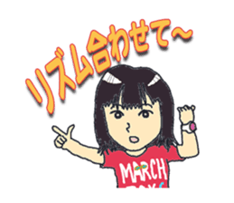 MARCH BOYS 2 sticker #4198533