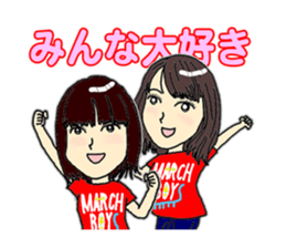 MARCH BOYS 2 sticker #4198535
