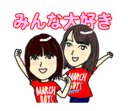 MARCH BOYS 2 sticker #4198535