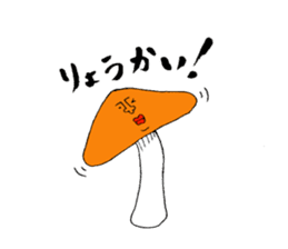 mushroomboy sticker #4198656