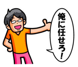 Non Twink glasses man Ver.3 sticker #4198737