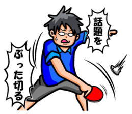 Non Twink glasses man Ver.3 sticker #4198740