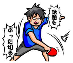 Non Twink glasses man Ver.3 sticker #4198740