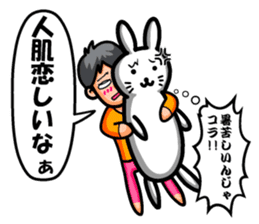 Non Twink glasses man Ver.3 sticker #4198741