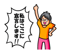 Non Twink glasses man Ver.3 sticker #4198745