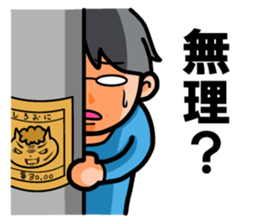 Non Twink glasses man Ver.3 sticker #4198748