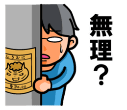 Non Twink glasses man Ver.3 sticker #4198748