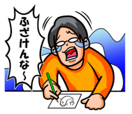 Non Twink glasses man Ver.3 sticker #4198749