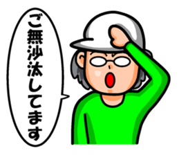 Non Twink glasses man Ver.3 sticker #4198750